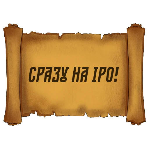 Русский Венчур  emoji 😍