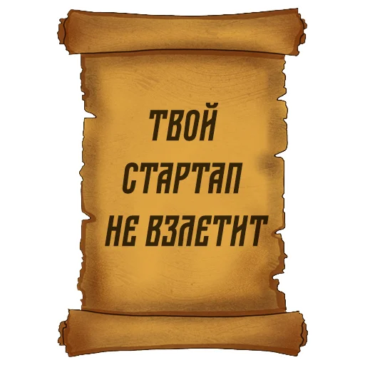 Русский Венчур  emoji 😐
