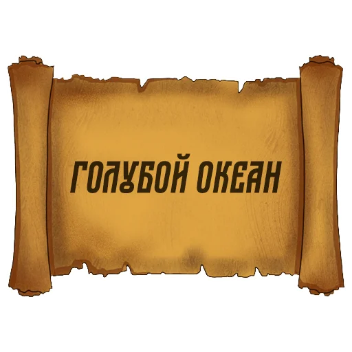 Русский Венчур  emoji 🌊
