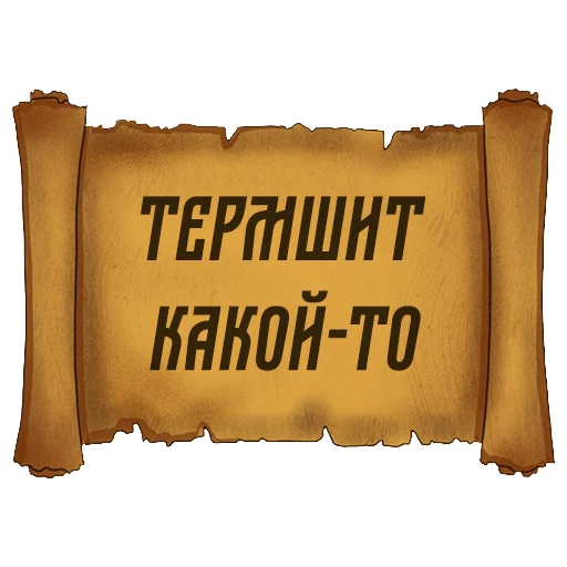 Русский Венчур  emoji 💩
