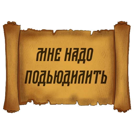 Стікер Telegram «Русский Венчур» 