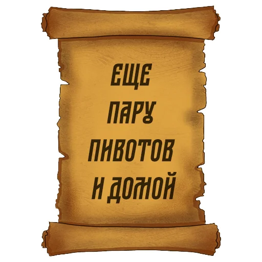 Русский Венчур  sticker 🍻