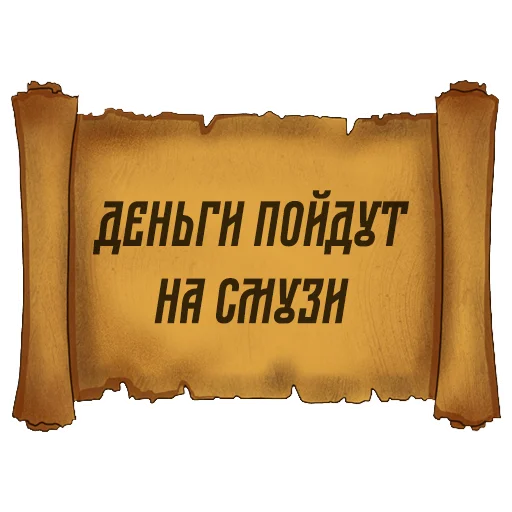 Русский Венчур  emoji 🥤