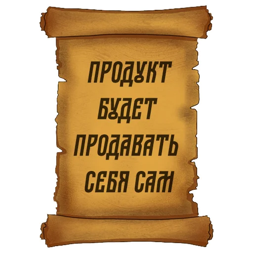 Стикер Telegram «Русский Венчур» ?