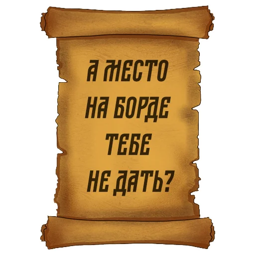 Стикер Telegram «Русский Венчур» ?