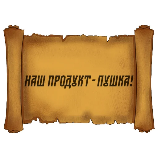Русский Венчур  emoji 🔫