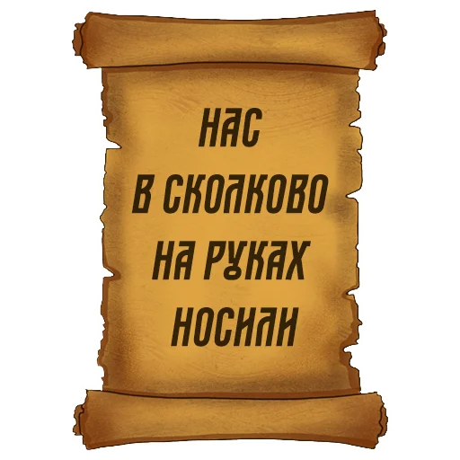 Русский Венчур  sticker 🤲