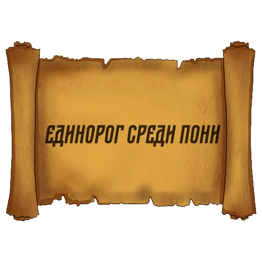 Telegram Sticker «Русский Венчур» ?