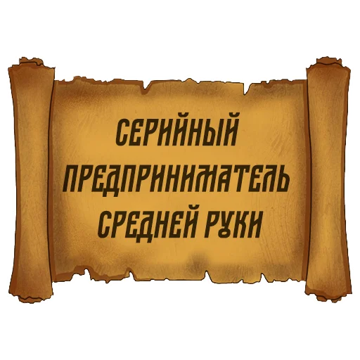 Стикер Telegram «Русский Венчур» ✋