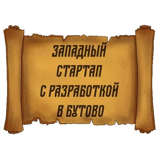 Русский Венчур  emoji 🇺🇸