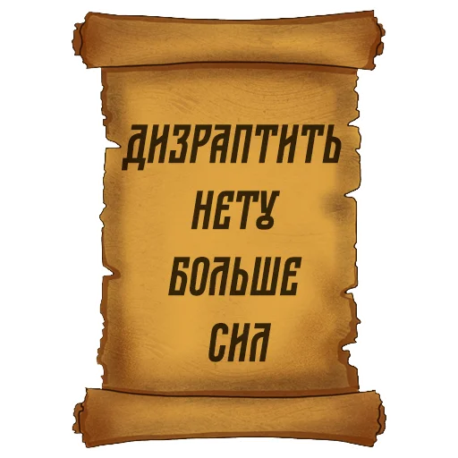Русский Венчур  emoji 😢