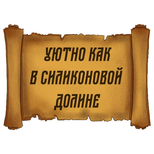 Русский Венчур  emoji 😊
