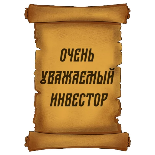 Русский Венчур  sticker 🤩