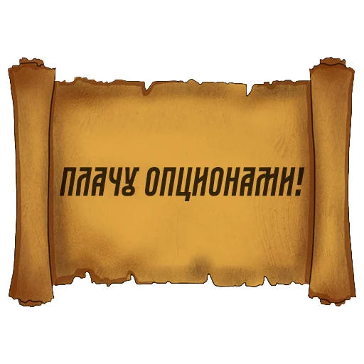 Русский Венчур  emoji 💸