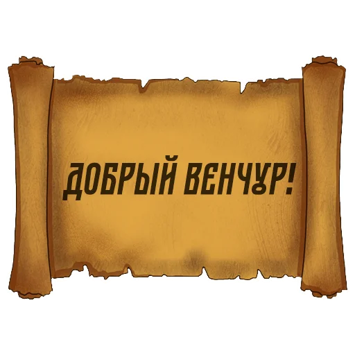 Русский Венчур  sticker 👋