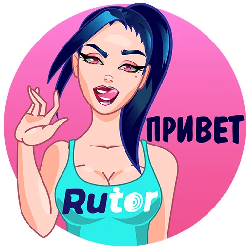Telegram stiker «RUTOR girl» 👋