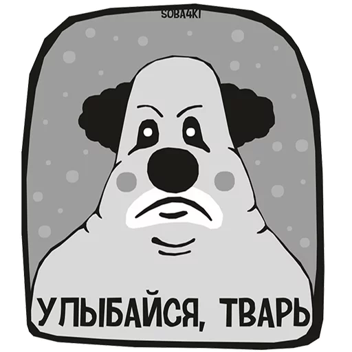 Telegram Sticker «Soba4ki» ☹