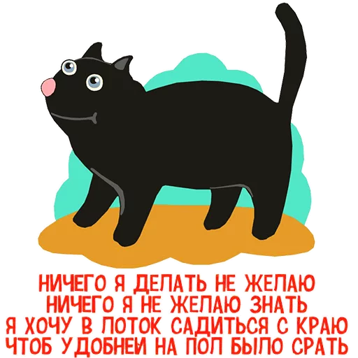 Telegram Sticker «Soba4ki» 