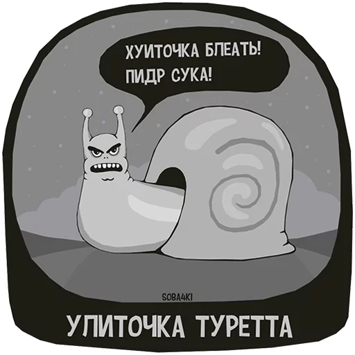 Telegram stiker «Soba4ki» 