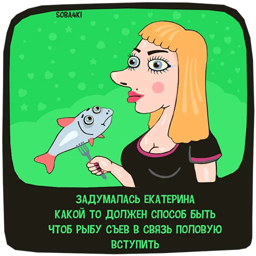 Telegram Sticker «Soba4ki» 🐠