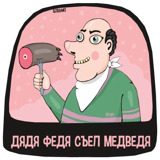 Стикер Telegram «Soba4ki» 