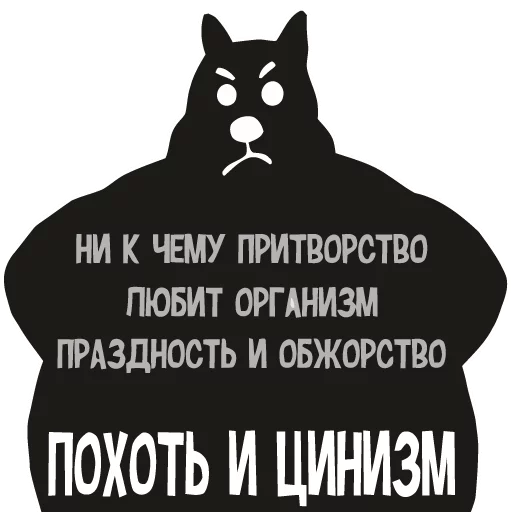 Telegram Sticker «Soba4ki» 