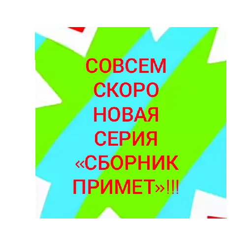 Telegram stiker «СМАЧНЕЙШИЕ ДЖУГАЛУСИ😍» 💥