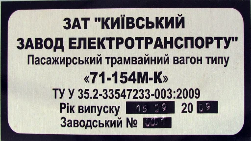 Telegram stiker «Городской Транспорт» ▪️