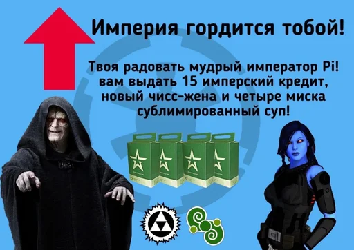 Telegram Sticker «Star Wars» 👍