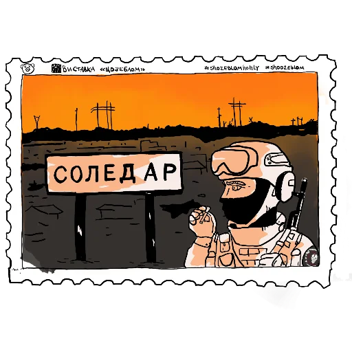 SWO_Postmarks sticker 🔢
