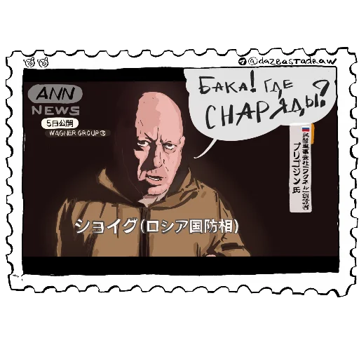 SWO_Postmarks stiker 🔃