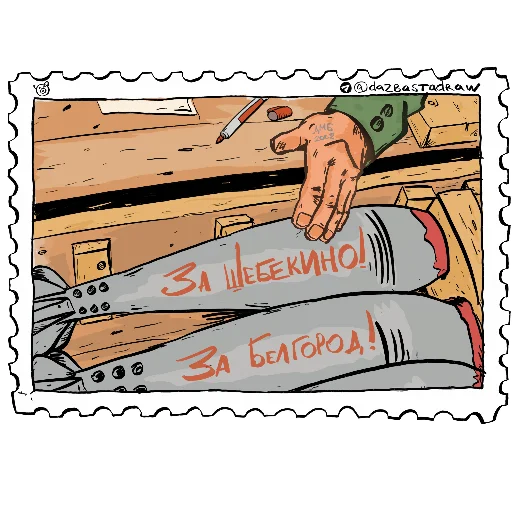 Стикер Telegram «SWO_Postmarks» ⏩️