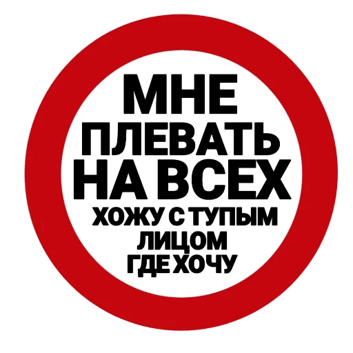 Crazy Soviet People sticker 🫤