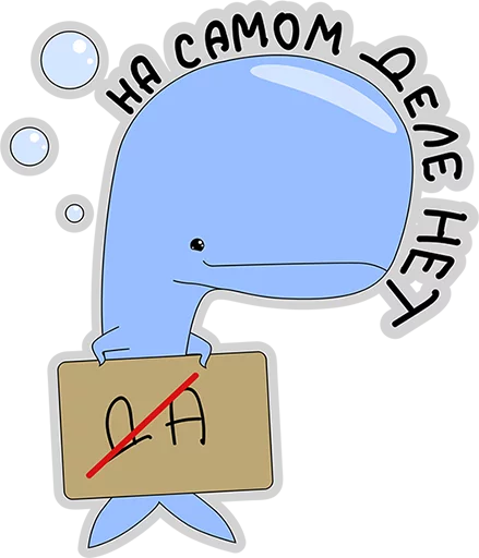 Telegram stiker «BlueWhale» 