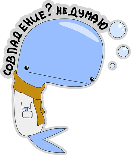 Telegram Sticker «BlueWhale» 