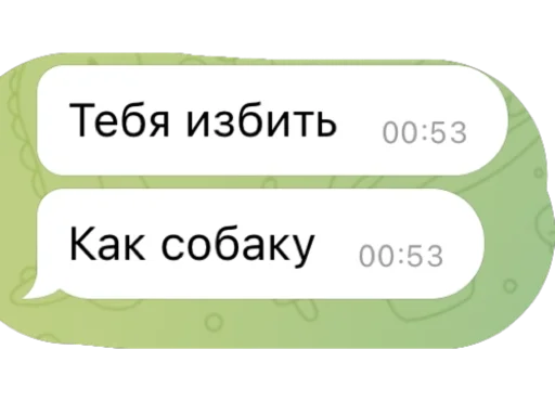 Стікер Telegram «Хасбик» 🐶