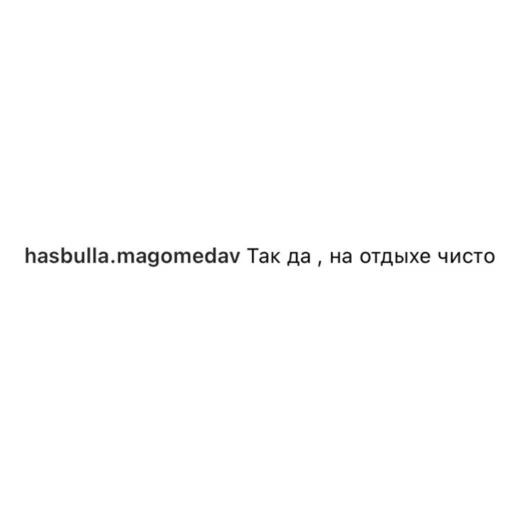Стикер Telegram «Хасбик» 🏝