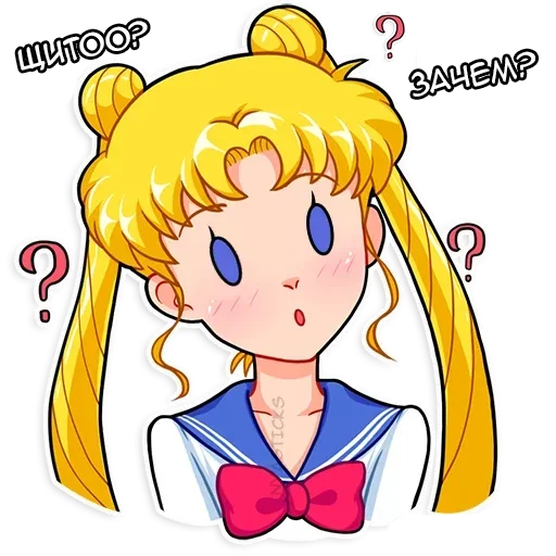 Стикер Telegram «Sailor Moon» ❓