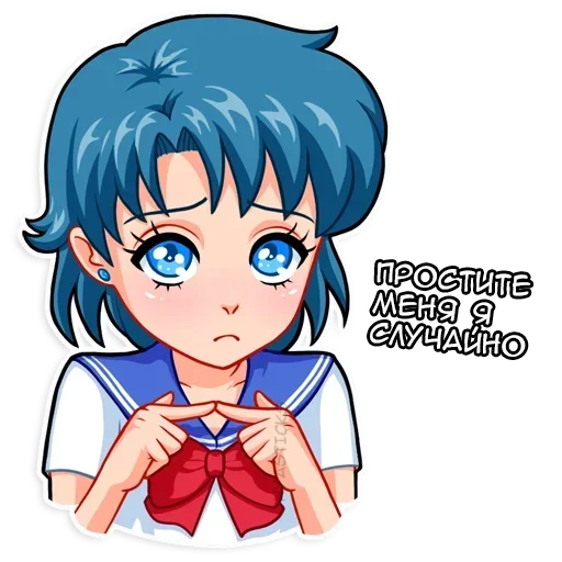 Telegram Sticker «Sailor Moon» 😕