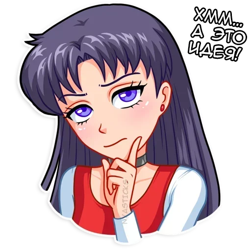 Telegram Sticker «Sailor Moon» 🤔