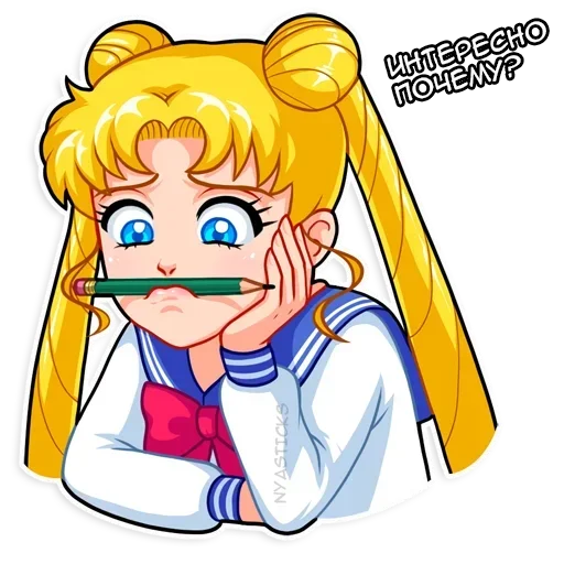Telegram Sticker «Sailor Moon» 🧐