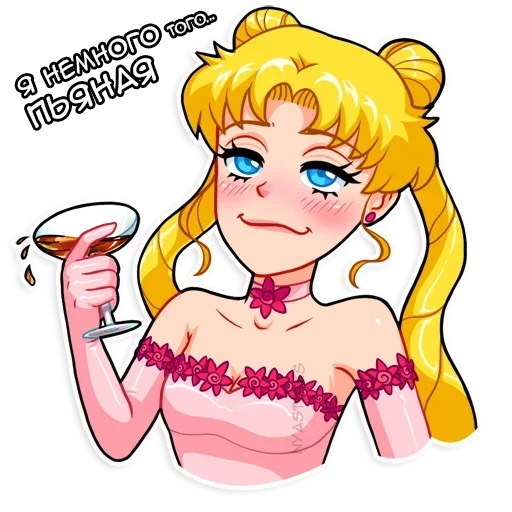 Стикер Telegram «Sailor Moon» 🍾