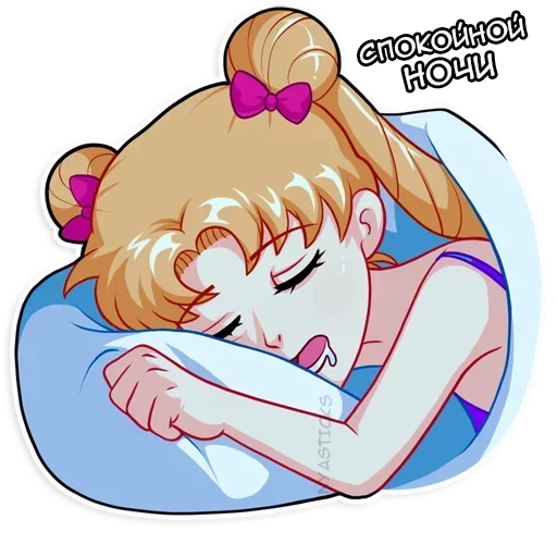 Telegram Sticker «Sailor Moon» 😴