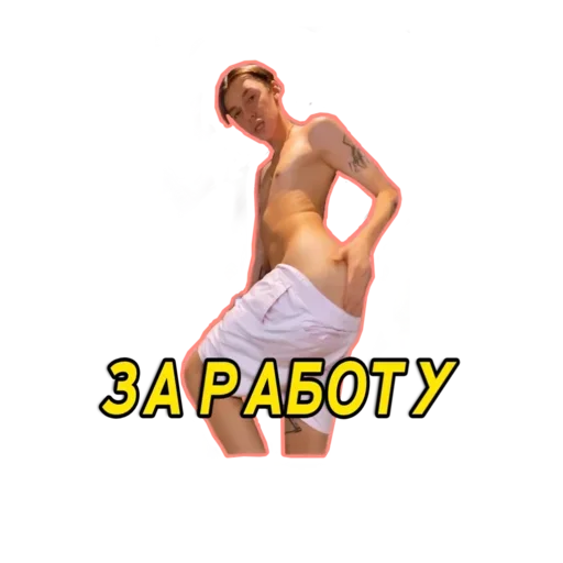 Saint Petrov emoji 😀
