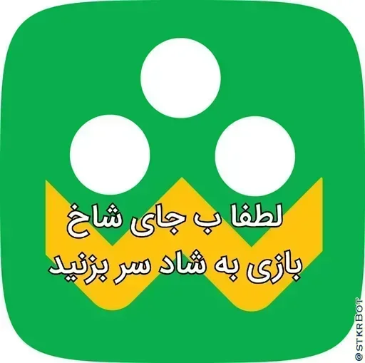 Telegram Sticker «Samsara Karma» 🤗