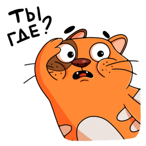 Telegram Sticker «Кот Бутерброд | Sandwicat» 🤔