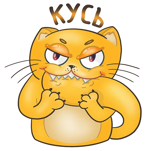 Fat Cat Sardelkin  emoji 😈