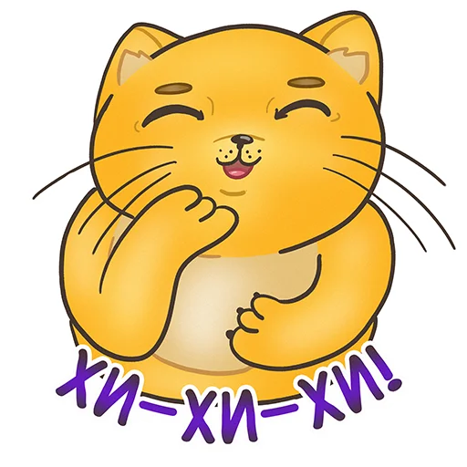 Telegram stiker «Fat Cat Sardelkin» ?