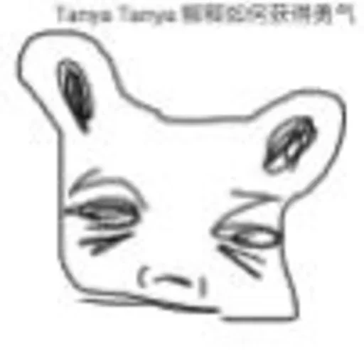 Telegram Sticker «Cats memes» 😞