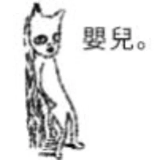 Telegram Sticker «Cats memes» 😏